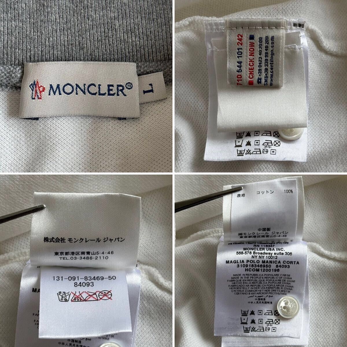 極美品/Lサイズ○MONCLER モンクレール マグリア 襟裏ロゴ 胸 極美品/Lサイズ○MONCLER モンクレール マグリア 襟裏ロゴ 胸