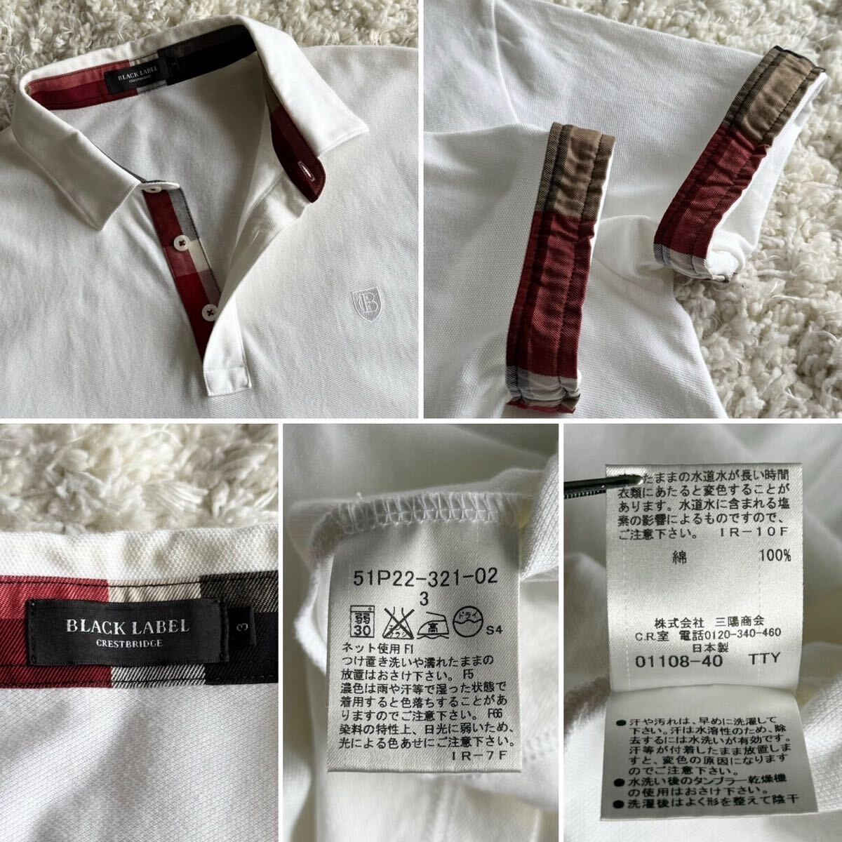 極美品/3枚セット○ブラックレーベルクレストブリッジ 3(L 極美品/3枚セット○ブラックレーベルクレストブリッジ 3(L
