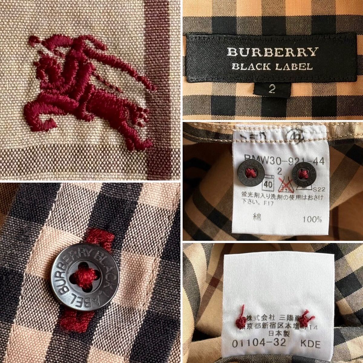 極美品○バーバリーブラックレーベル ホース刺繍『春夏に映える 極美品○バーバリーブラックレーベル ホース刺繍『春夏に映える