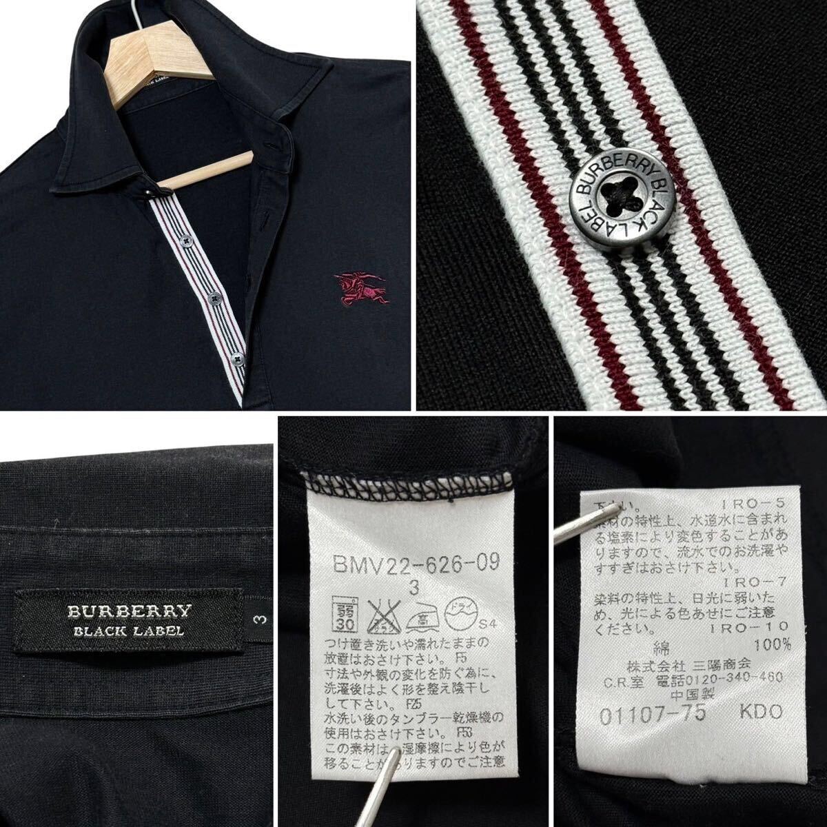 極美品/3枚セット○バーバリーブラックレーベル 3(L)サイズ 極美品/3枚セット○バーバリーブラックレーベル 3(L)サイズ