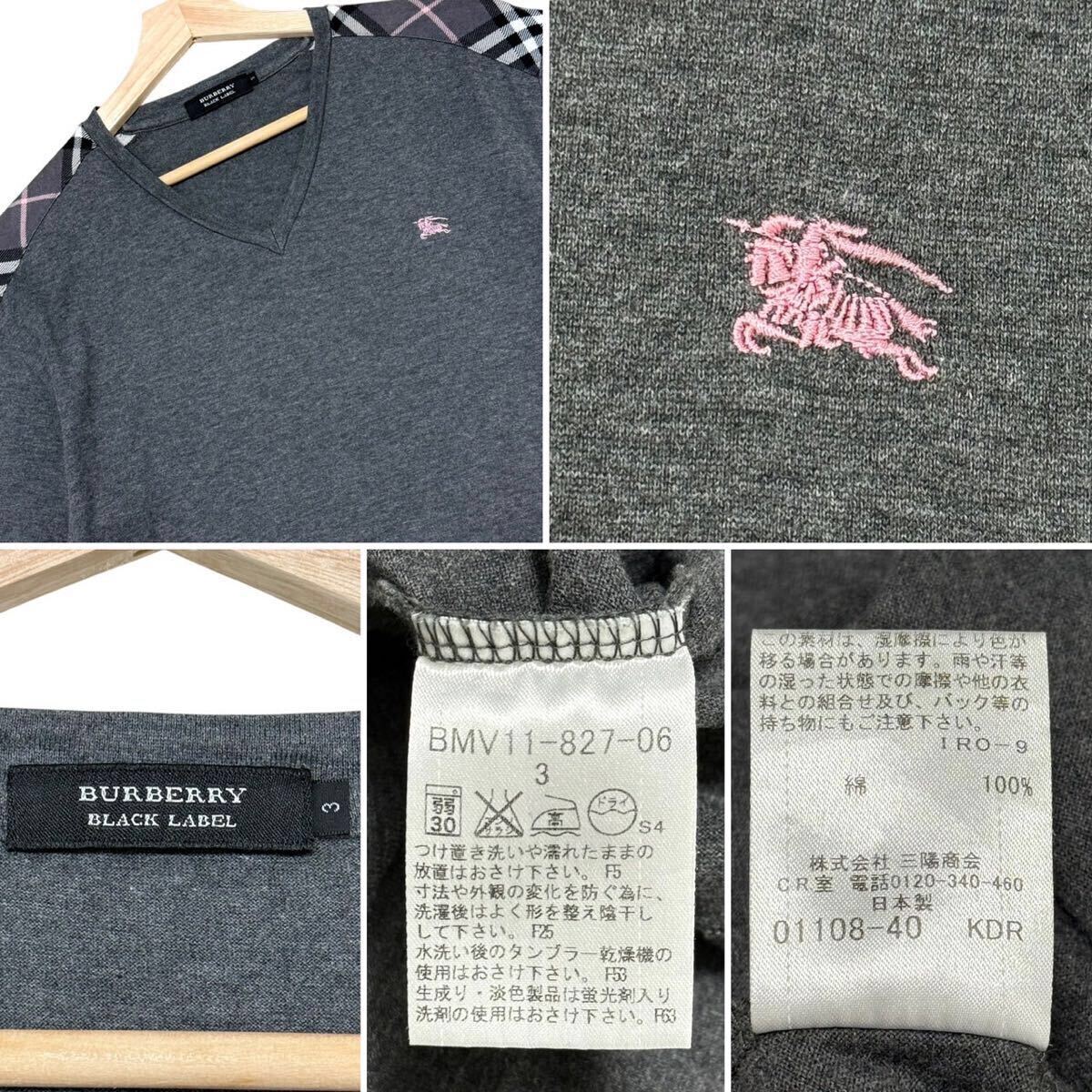 極美品/3枚セット○バーバリーブラックレーベル 3(L)サイズ 極美品/3枚セット○バーバリーブラックレーベル 3(L)サイズ