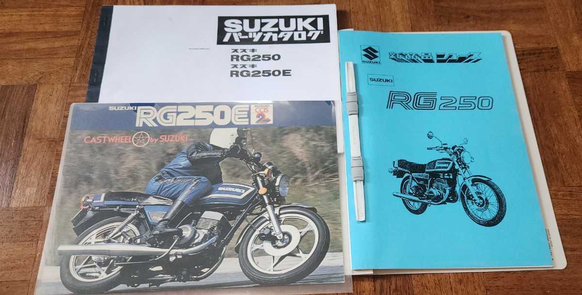 極上 !! 国内!!【 SUZUKI RG250E 】スズキ/エンジン 極上 !! 国内!!【 SUZUKI RG250E 】スズキ/エンジン