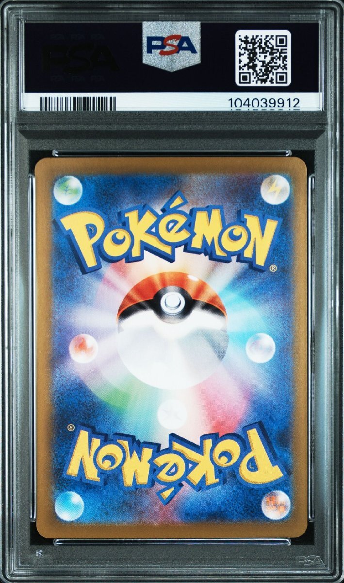 PSA10】ピカチュウ ex テラスタル SAR ポケモンカード ポケカ PSA10】ピカチュウ ex テラスタル SAR ポケモンカード ポケカ