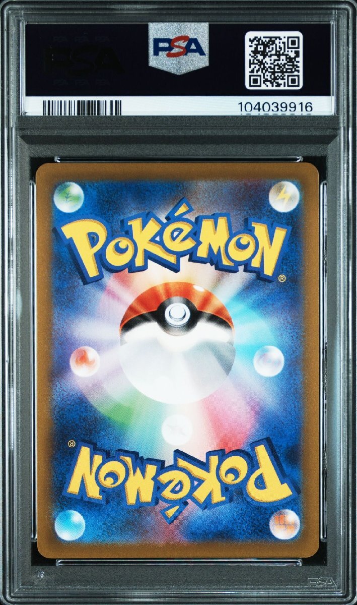 PSA10】オリジンディアルガ VSTAR UR ポケモンカード ポケカ PSA10】オリジンディアルガ VSTAR UR ポケモンカード ポケカ