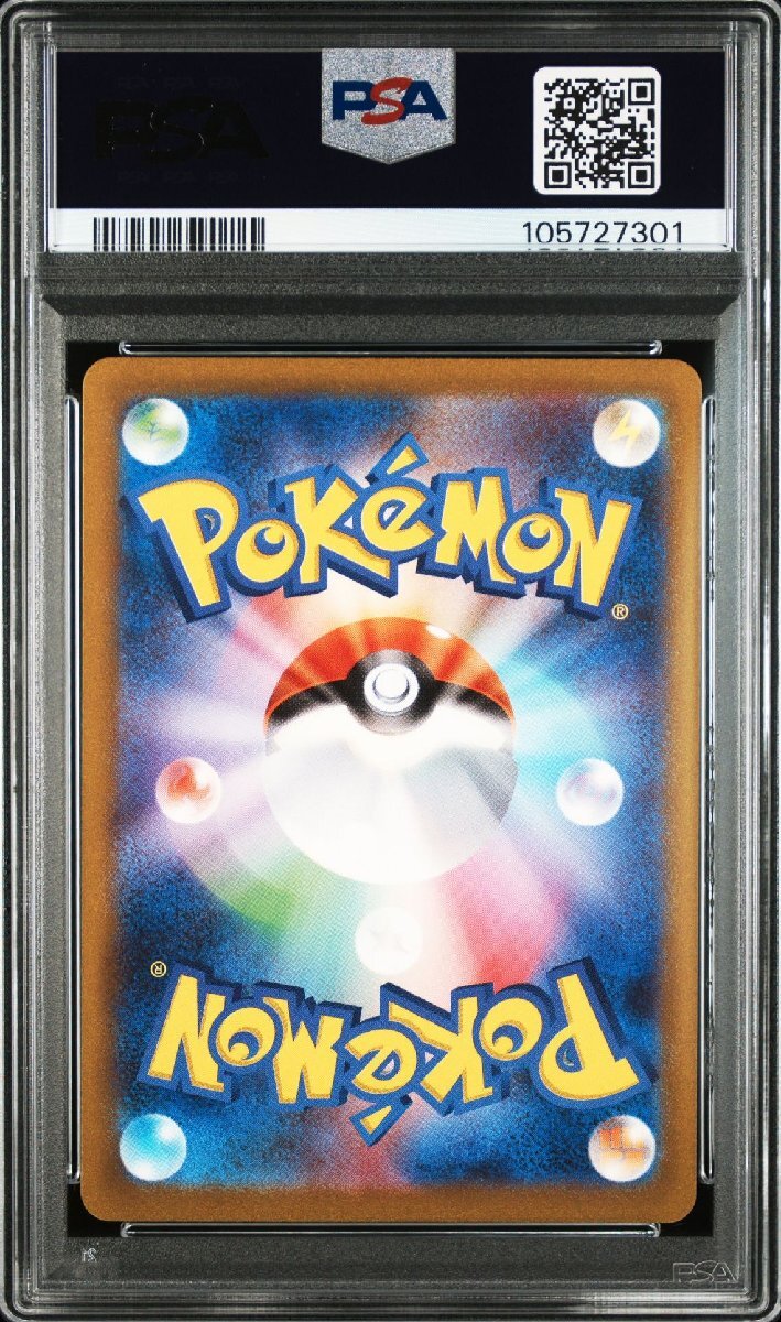 PSA10】ピカチュウ AR ポケモンカード ポケカ 鑑定品 送料無料 PSA10】ピカチュウ AR ポケモンカード ポケカ 鑑定品 送料無料