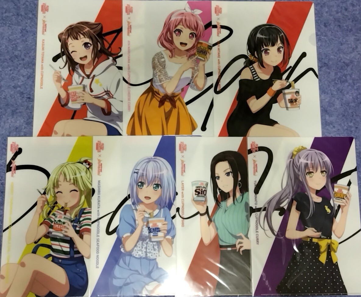 バンドリ 日清カップヌードルコラボ クリアファイル 7種セット バンドリ 日清カップヌードルコラボ クリアファイル 7種セット