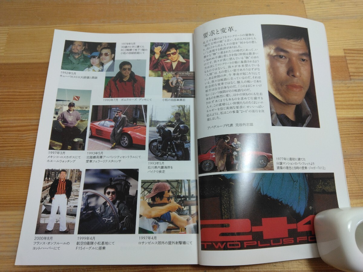 item_image_4
