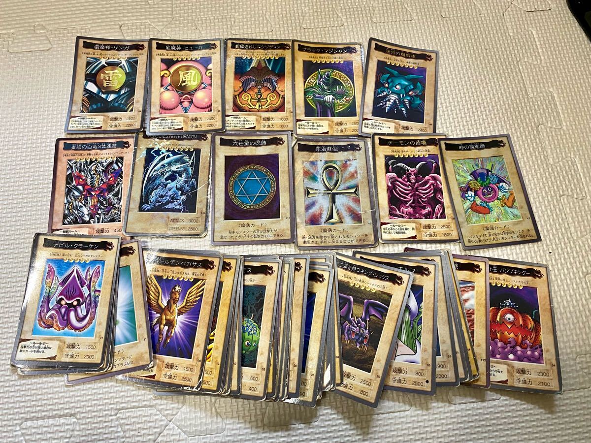 遊戯王カード バンダイ版 まとめ売り55枚 難あり(遊戯王 遊戯王カード バンダイ版 まとめ売り55枚 難あり(遊戯王