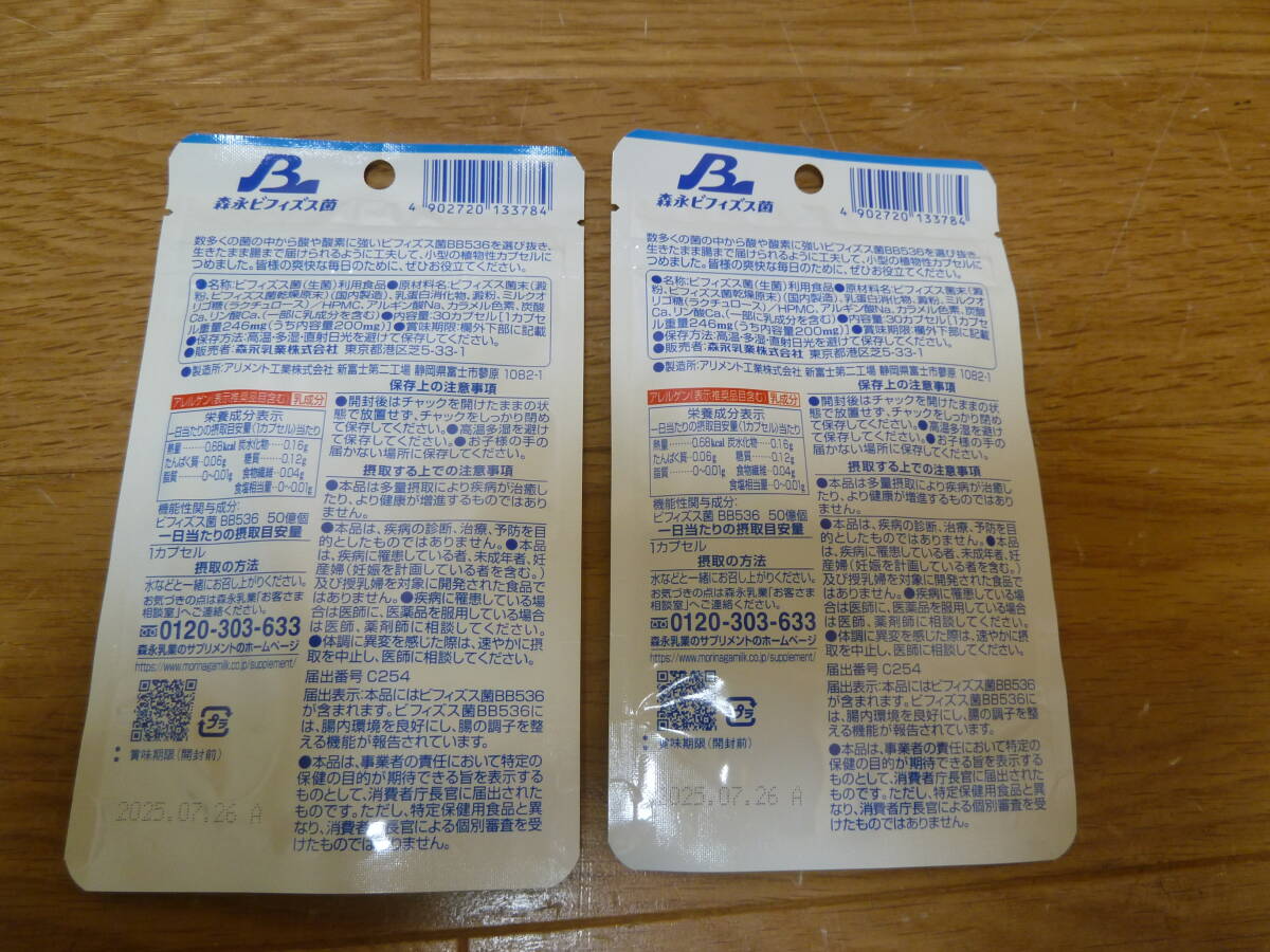 item_image_2