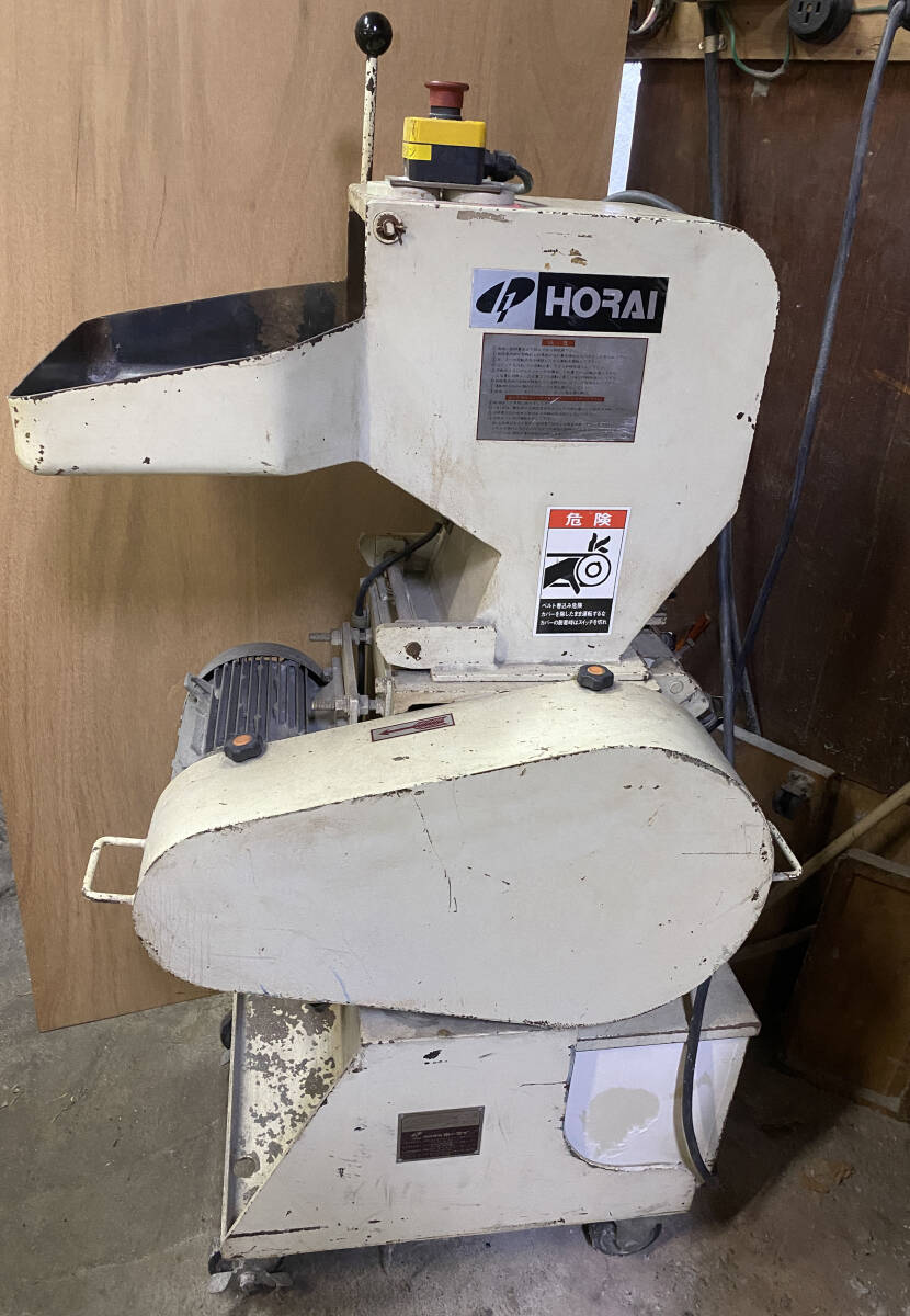 引取限定 ホーライ HORAI VC3-210 2.2KW 粉砕機 プラスチック 引取限定 ホーライ HORAI VC3-210 2.2KW 粉砕機 プラスチック