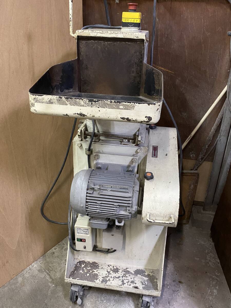 引取限定 ホーライ HORAI VC3-210 2.2KW 粉砕機 プラスチック 引取限定 ホーライ HORAI VC3-210 2.2KW 粉砕機 プラスチック