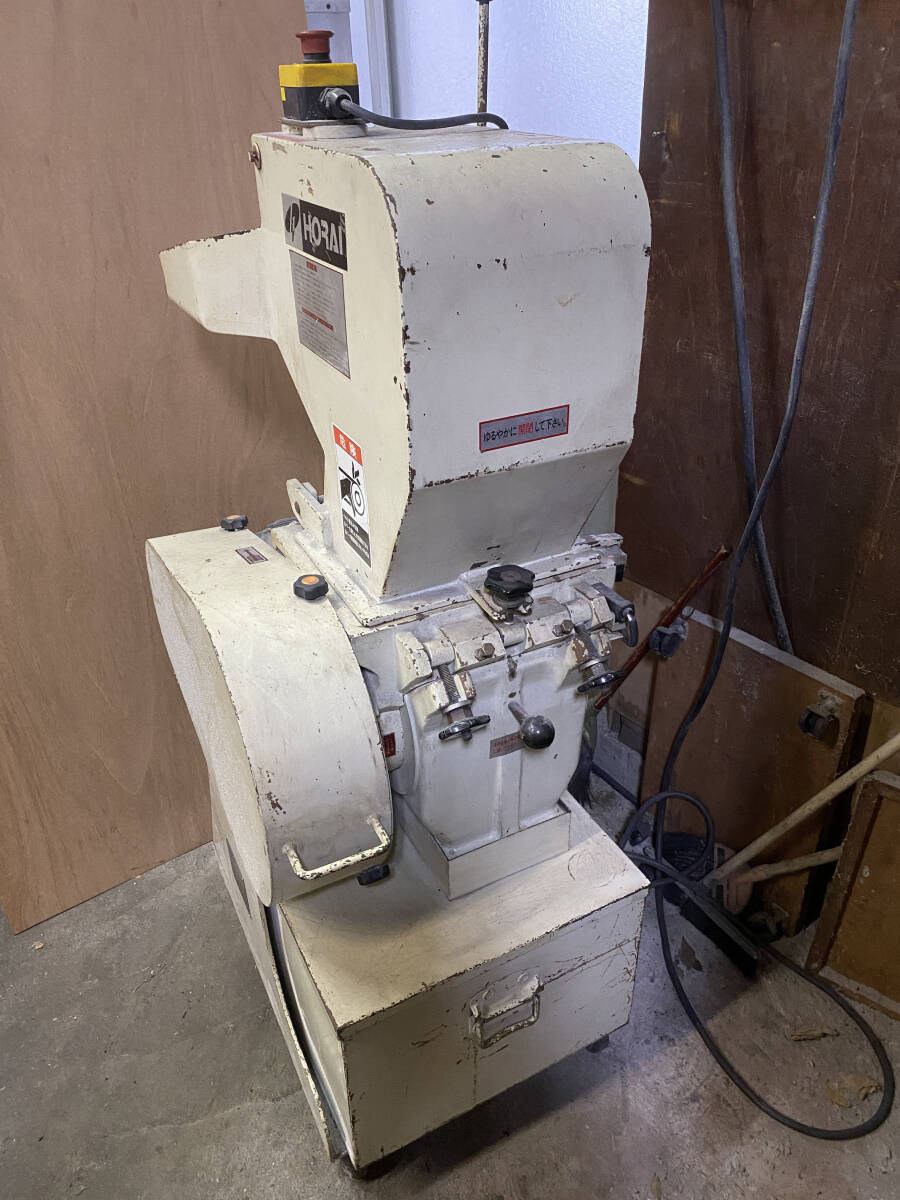 引取限定 ホーライ HORAI VC3-210 2.2KW 粉砕機 プラスチック 引取限定 ホーライ HORAI VC3-210 2.2KW 粉砕機 プラスチック