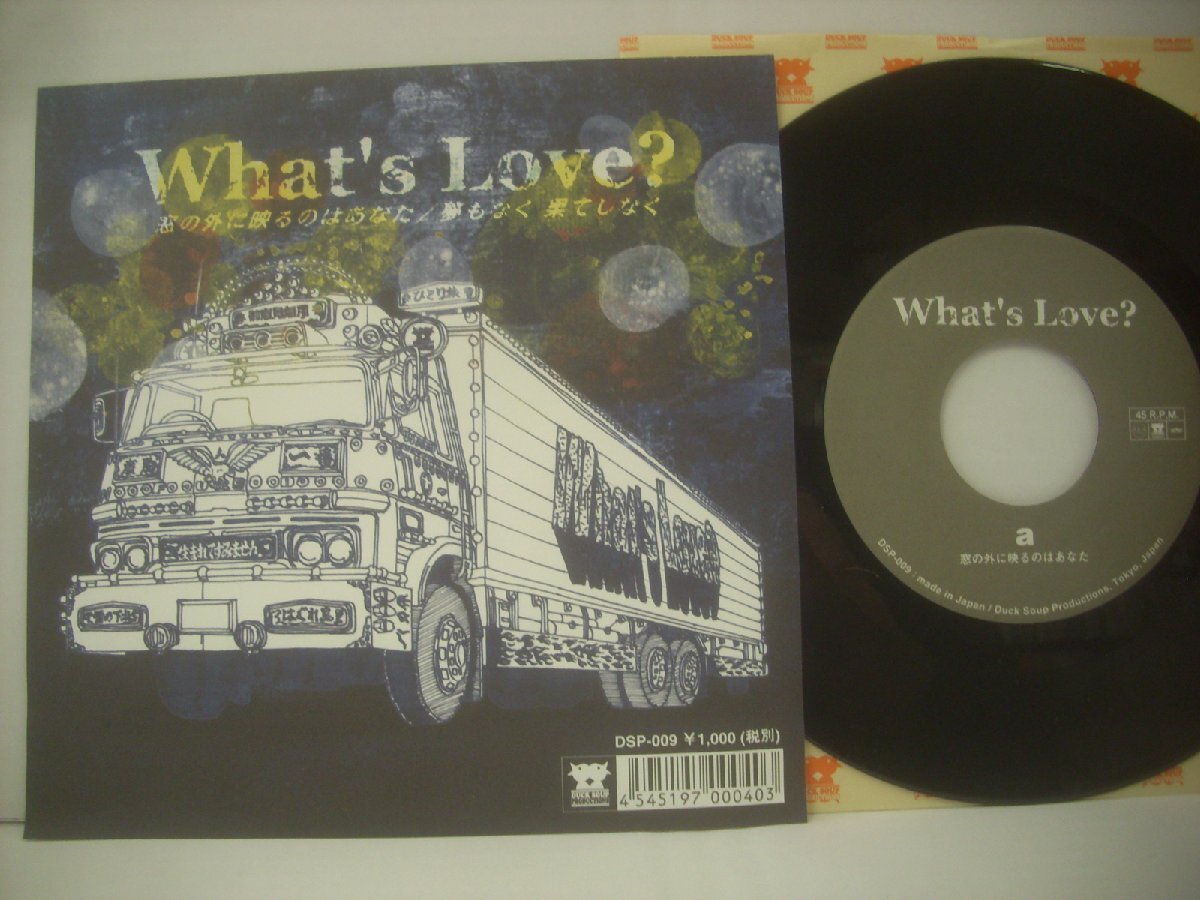 ■　シングル　EP　WHAT'S LOVE?　/　窓の外に映るのはあなた　夢もなく果てしなく　ワッツラブ　和モノスカ　2002年　DSP-009　 ◇r70412