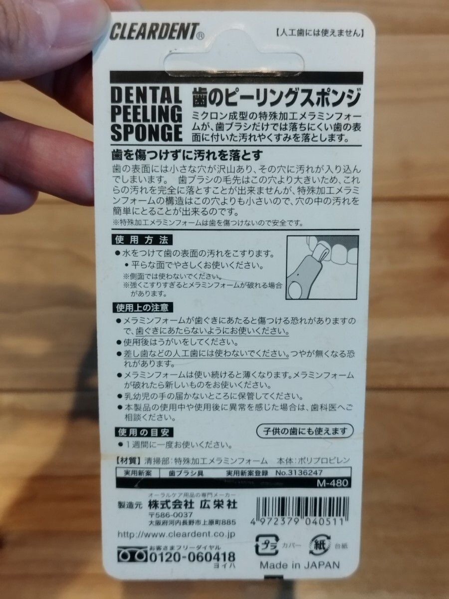 item_image_2