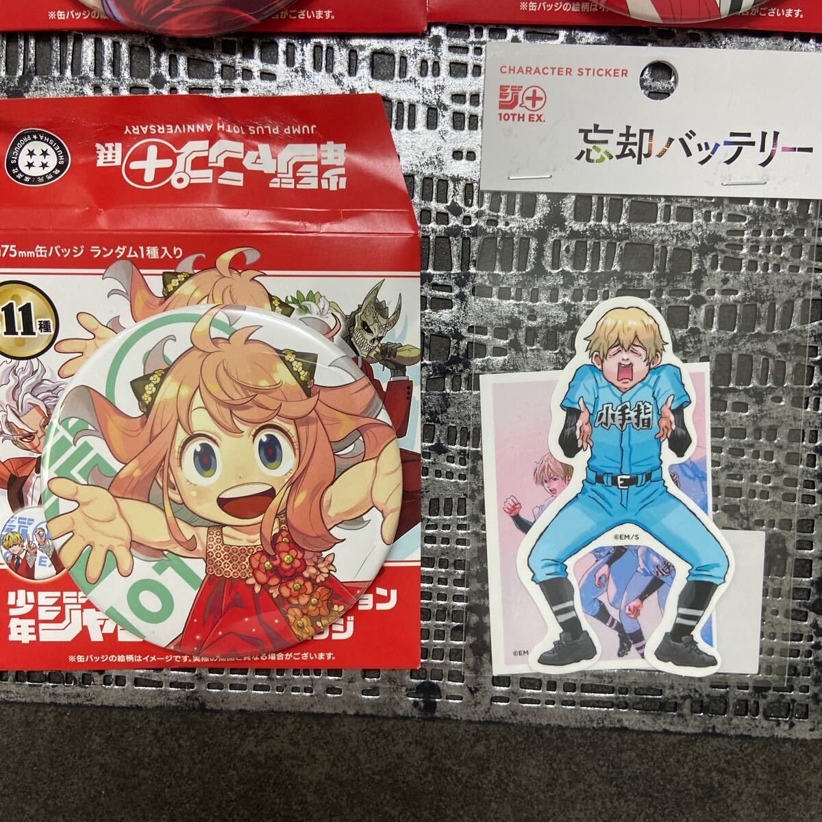 ジャンププラス展 特典 忘却バッテリー 幼稚園WARS ジャンププラス展|Yahoo!フリマ(旧PayPayフリマ)