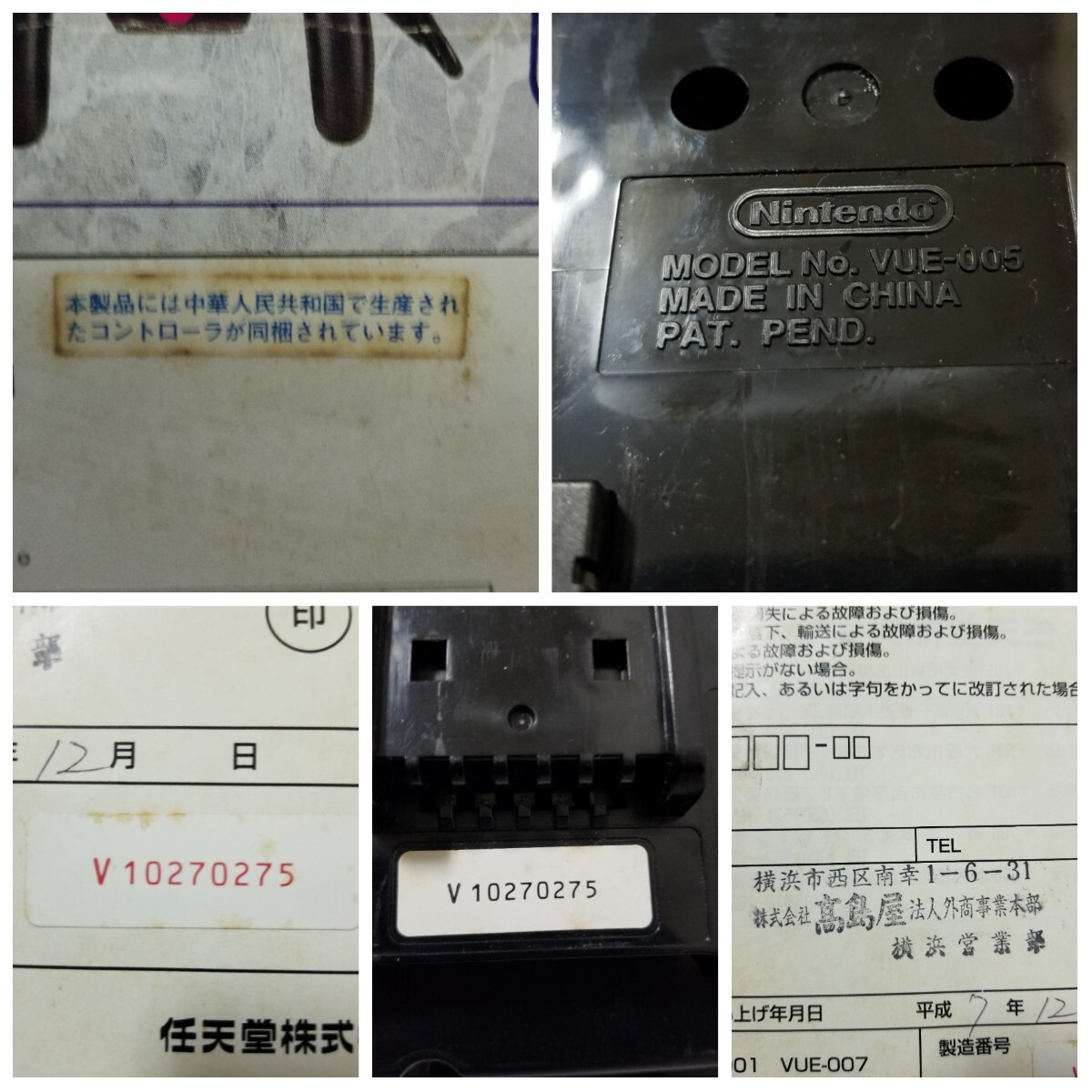 希少品・動作未確認・番号一致】◇NINTENDO/任天堂◇VIRTUAL BOY 希少品・動作未確認・番号一致】◇NINTENDO/任天堂◇VIRTUAL BOY