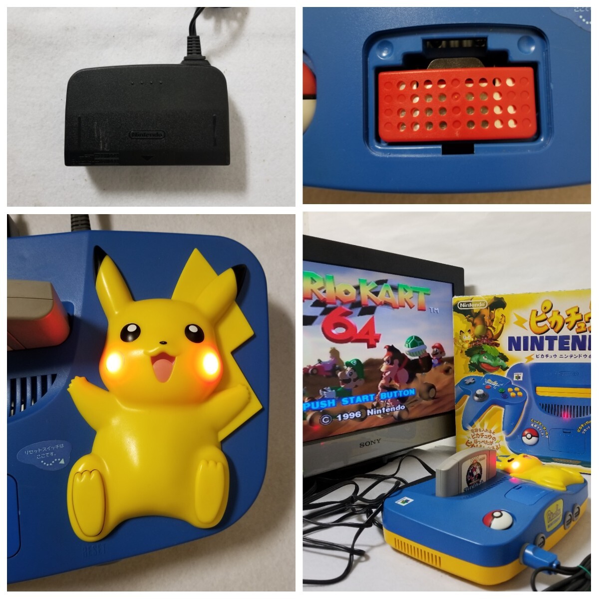 中古良品・動作確認済・番号一致】◇NINTENDO64/ニンテンドー64 中古良品・動作確認済・番号一致】◇NINTENDO64/ニンテンドー64