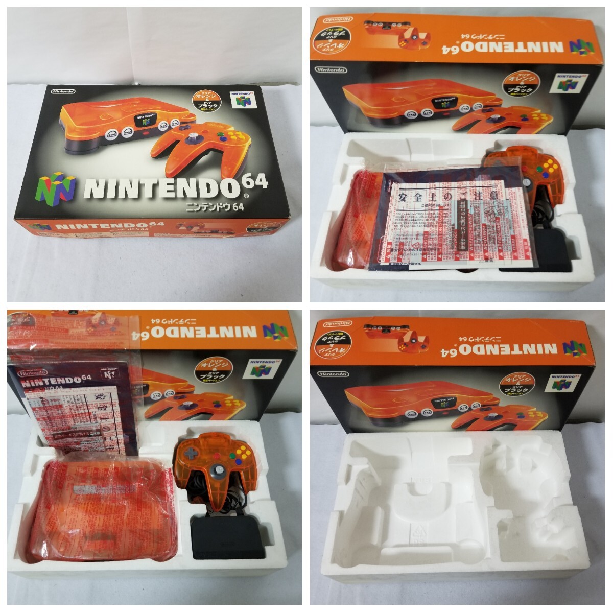 中古美品・動作確認済・番号一致】◇NINTENDO64/ニンテンドー64 中古美品・動作確認済・番号一致】◇NINTENDO64/ニンテンドー64