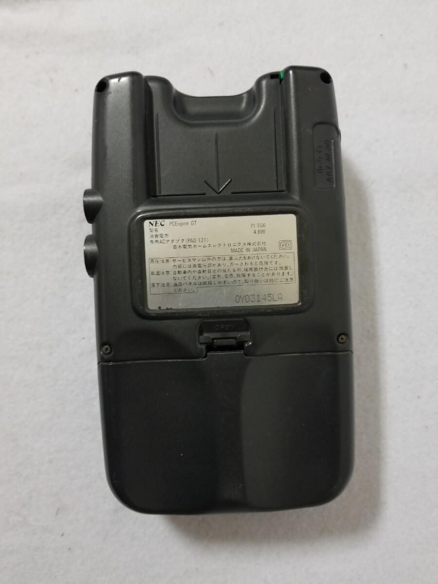 中古品・動作未確認/ジャンク】◇NEC/エヌイーシー◇PC Engine 中古品・動作未確認/ジャンク】◇NEC/エヌイーシー◇PC Engine