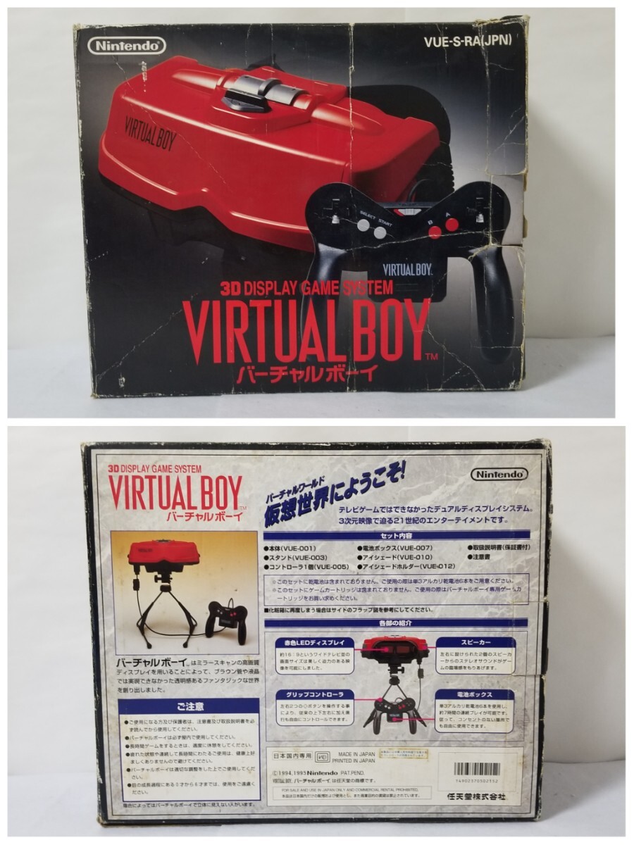 希少品・動作未確認・番号一致】◇NINTENDO/任天堂◇VIRTUAL BOY 希少品・動作未確認・番号一致】◇NINTENDO/任天堂◇VIRTUAL BOY
