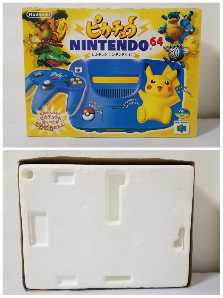 中古良品・動作確認済・番号一致】◇NINTENDO64/ニンテンドー64 中古良品・動作確認済・番号一致】◇NINTENDO64/ニンテンドー64