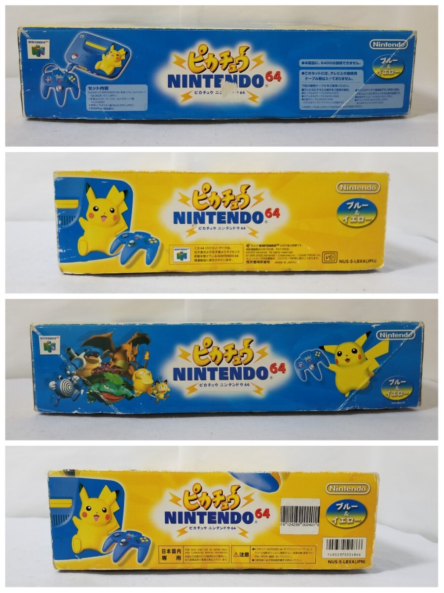 中古良品・動作確認済・番号一致】◇NINTENDO64/ニンテンドー64 中古良品・動作確認済・番号一致】◇NINTENDO64/ニンテンドー64