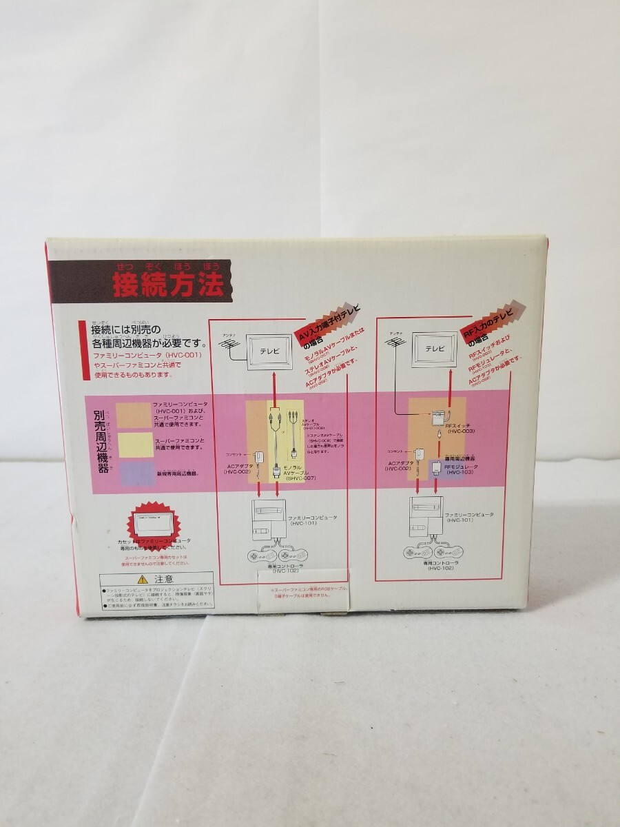 デッドストック・未開封/未使用品】◇NEW FAMILY COMPUTER デッドストック・未開封/未使用品】◇NEW FAMILY COMPUTER