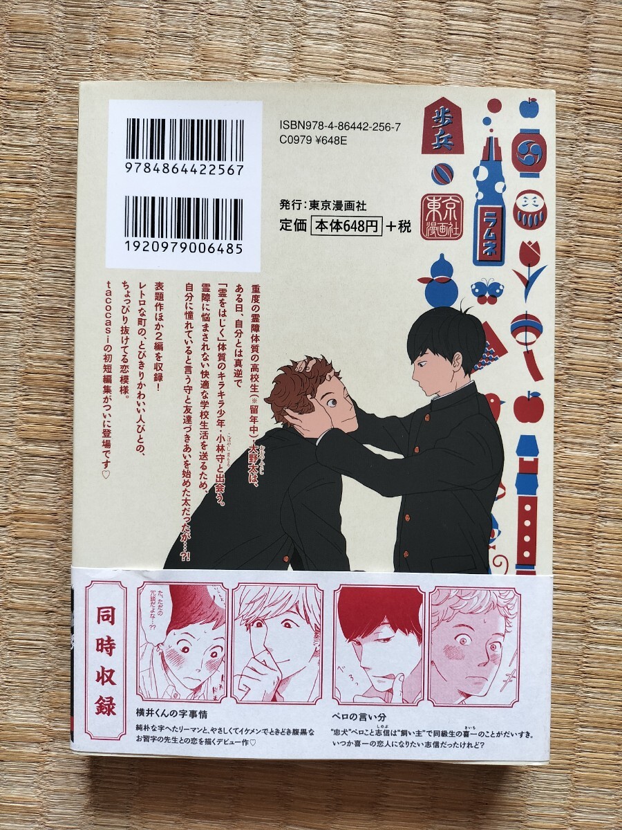 item_image_2