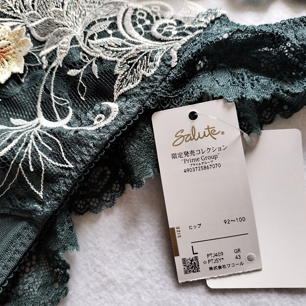 wacoal サルート 09 ブラ ソングセット F75 L ワコール salute wacoal サルート 09 ブラ ソングセット F75 L ワコール salute
