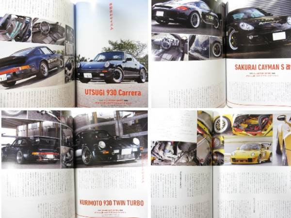 * клик post бесплатная доставка * THE 911 & Porsche журнал Vol.70 PORSCHE Carrera CARRERA 964 930 996 993 2013 год старая книга