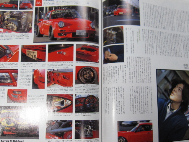 * клик post бесплатная доставка * THE 911 & Porsche журнал Vol.32 PORSCHE Carrera CARRERA RS 964 930 996 993 2002 год старая книга