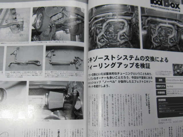 * клик post бесплатная доставка * THE 911 & Porsche журнал Vol.32 PORSCHE Carrera CARRERA RS 964 930 996 993 2002 год старая книга 