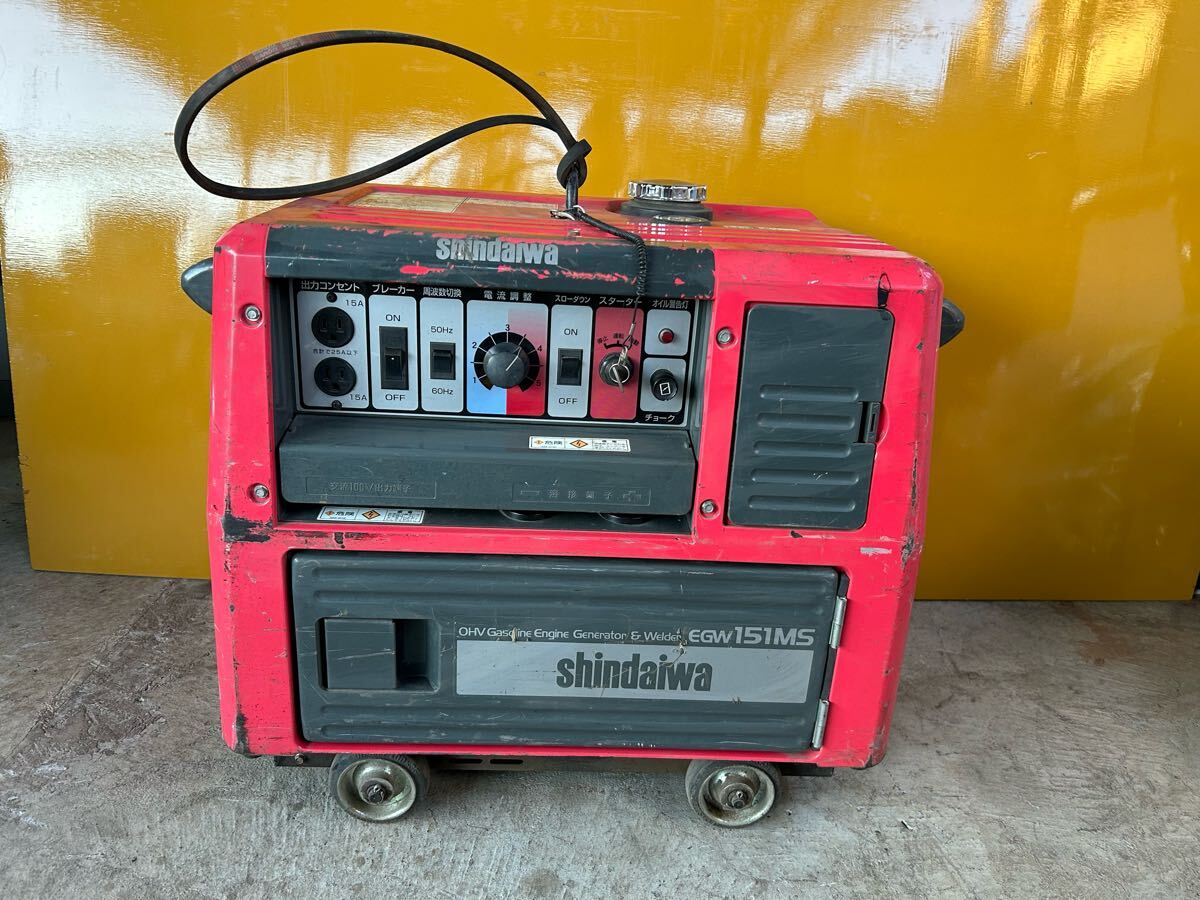 中古現状 新ダイワ EGW151MS 防音型エンジン発電機兼用溶接機 中古現状 新ダイワ EGW151MS 防音型エンジン発電機兼用溶接機