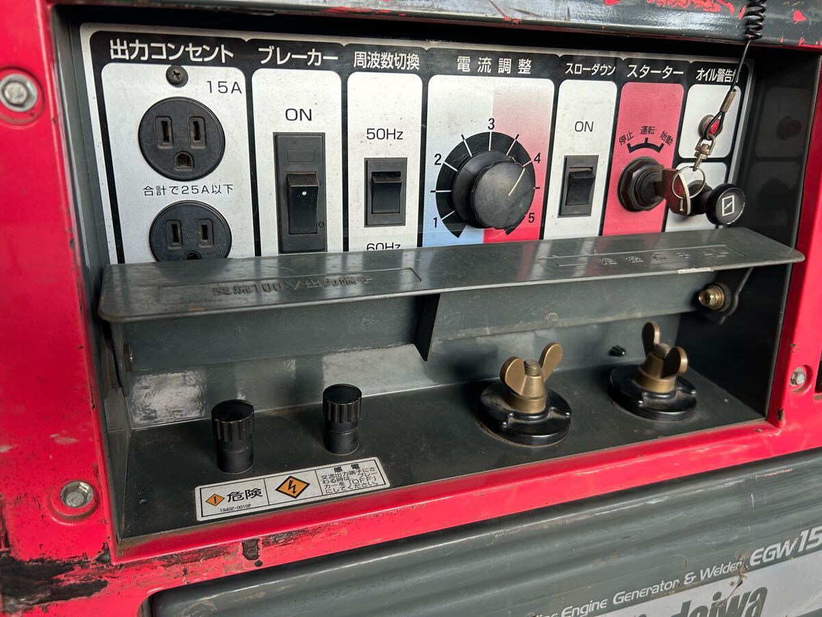 中古現状 新ダイワ EGW151MS 防音型エンジン発電機兼用溶接機 中古現状 新ダイワ EGW151MS 防音型エンジン発電機兼用溶接機