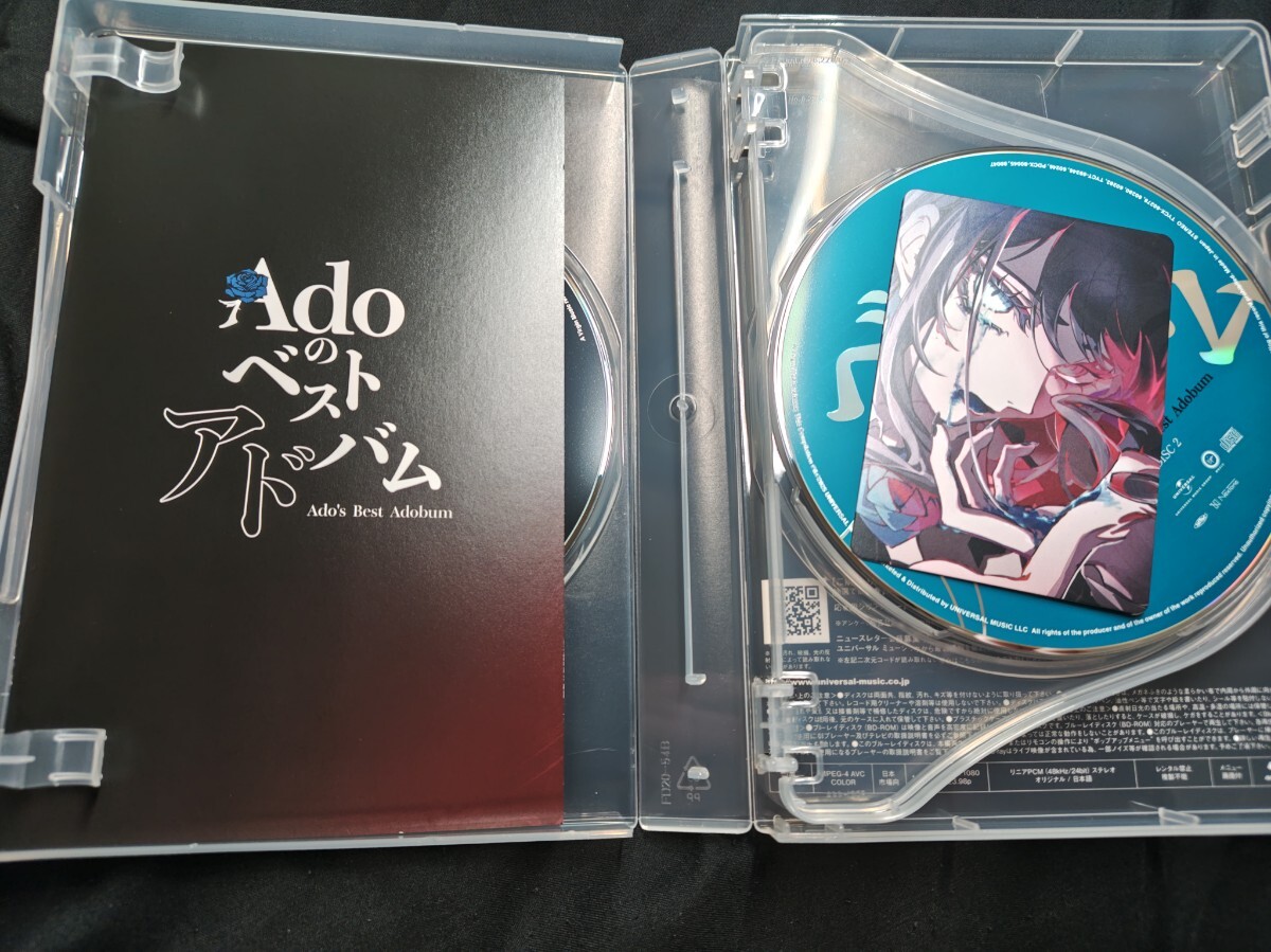 Blu-ray Adoのベストアドバム ベストアルバム デラックスBOX盤 Blu-ray Adoのベストアドバム ベストアルバム デラックスBOX盤