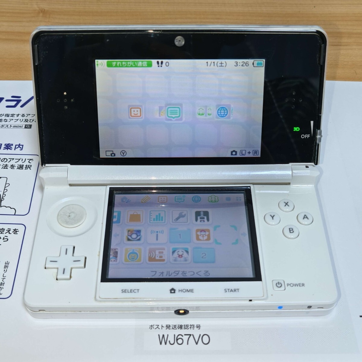 3DS ポケモンバンク有 ブラック ポケムーバー 動作確認済み 32GB 3DS ポケモンバンク有 ブラック ポケムーバー 動作確認済み 32GB