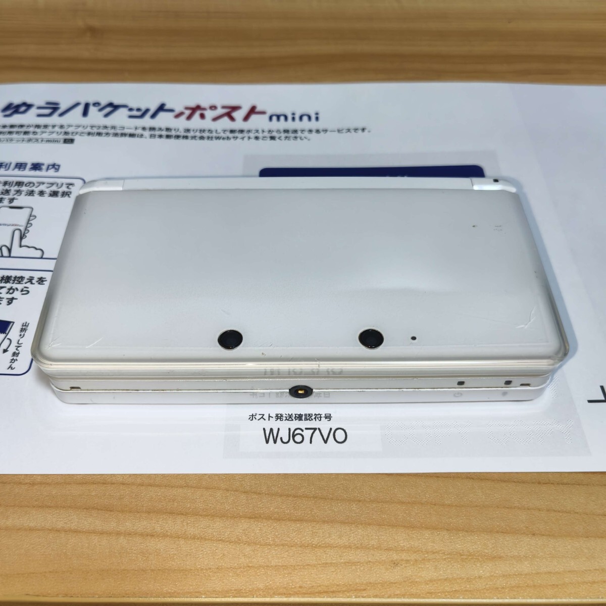 3DS ポケモンバンク有 ブラック ポケムーバー 動作確認済み 32GB 3DS ポケモンバンク有 ブラック ポケムーバー 動作確認済み 32GB