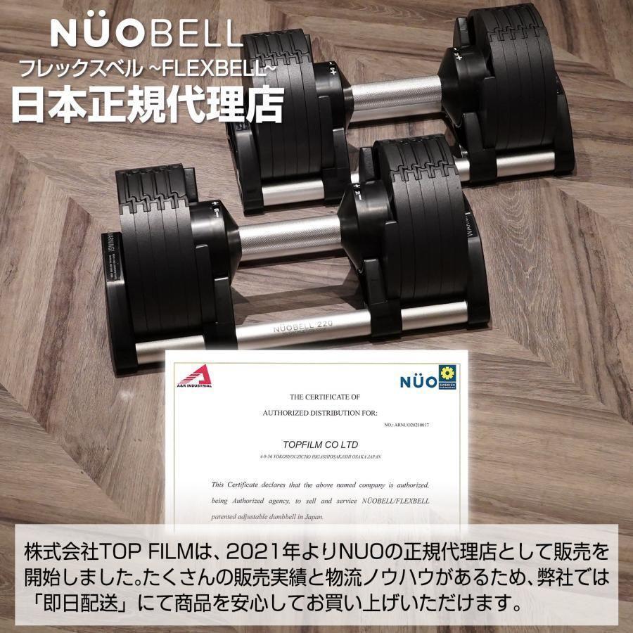 ダンベル 可変式 32kg 筋トレ 単品 トレーニング フレックスベル ダンベル 可変式 32kg 筋トレ 単品 トレーニング フレックスベル