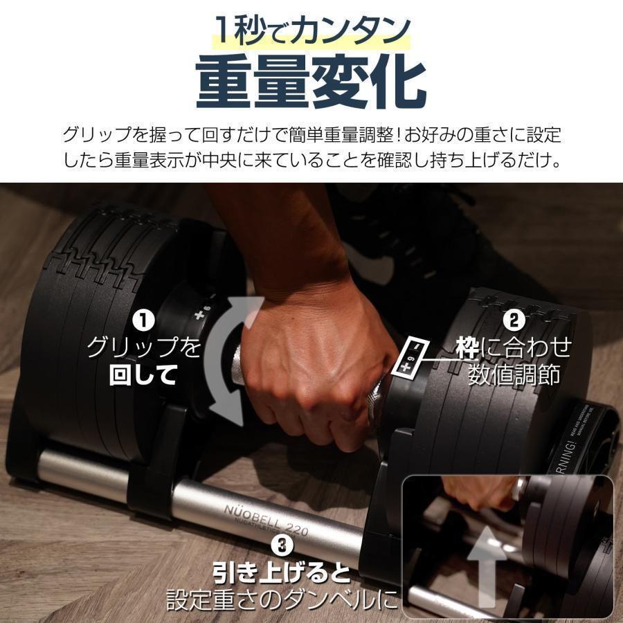 ダンベル 可変式 32kg 筋トレ 単品 トレーニング フレックスベル ダンベル 可変式 32kg 筋トレ 単品 トレーニング フレックスベル