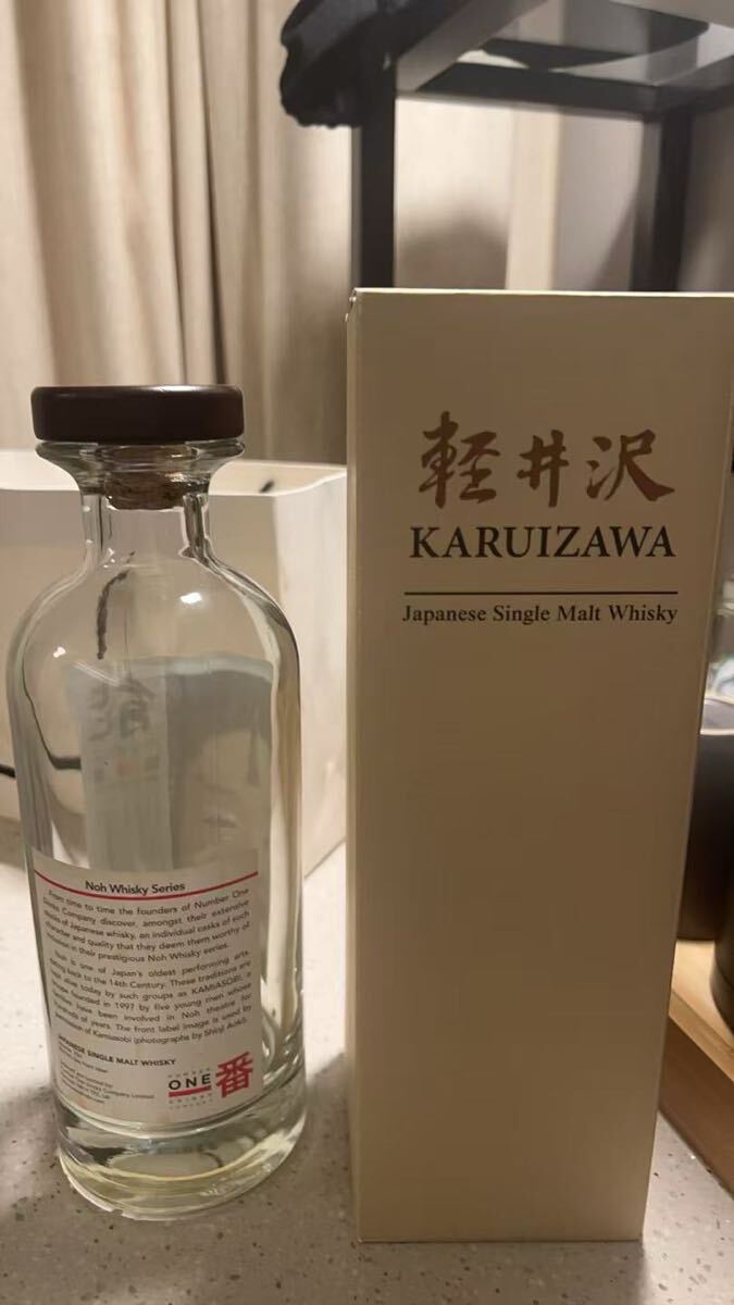 ウイスキー karuizawa 軽井沢 能 空き瓶 空瓶 空箱 セット ウイスキー karuizawa 軽井沢 能 空き瓶 空瓶 空箱 セット