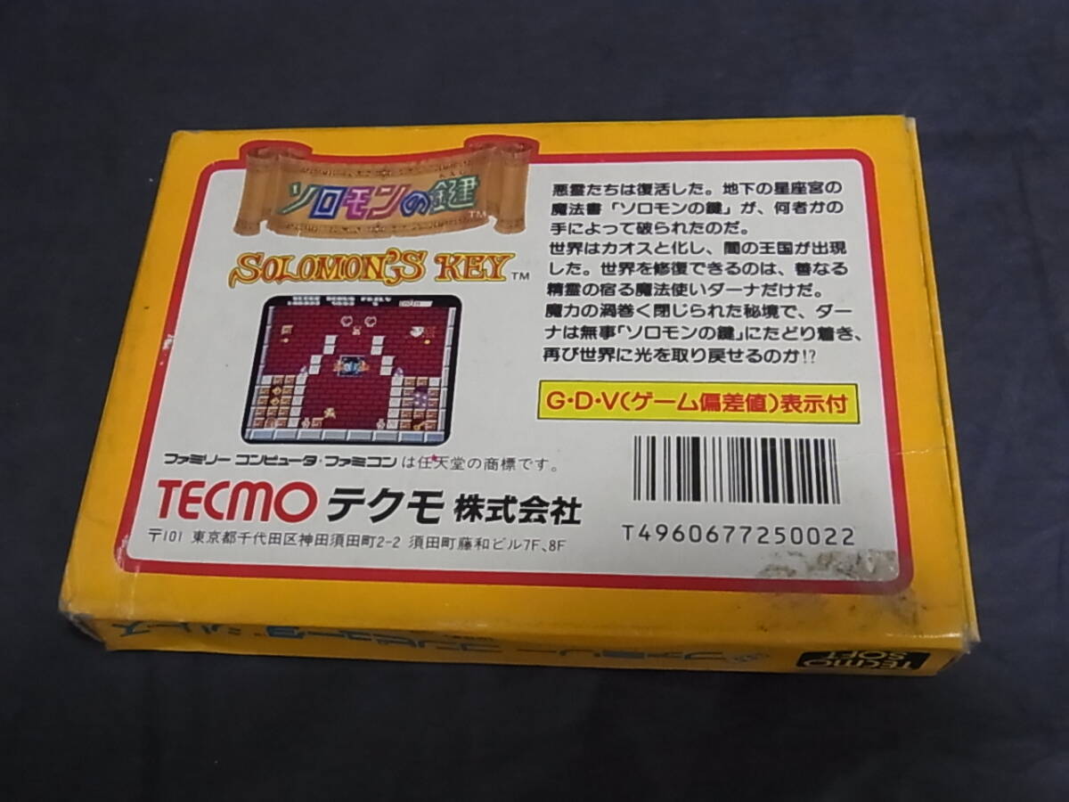159☆100円~☆ソロモンの鍵□ファミコン FC□箱・説明書付 159☆100円~☆ソロモンの鍵□ファミコン FC□箱・説明書付