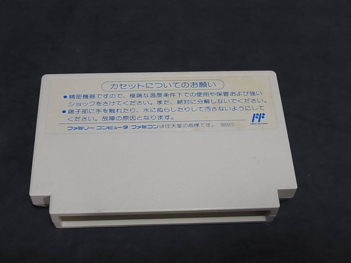 161☆100円~☆かってにシロクマ□ファミコン FC□箱・説明書付 161☆100円~☆かってにシロクマ□ファミコン FC□箱・説明書付