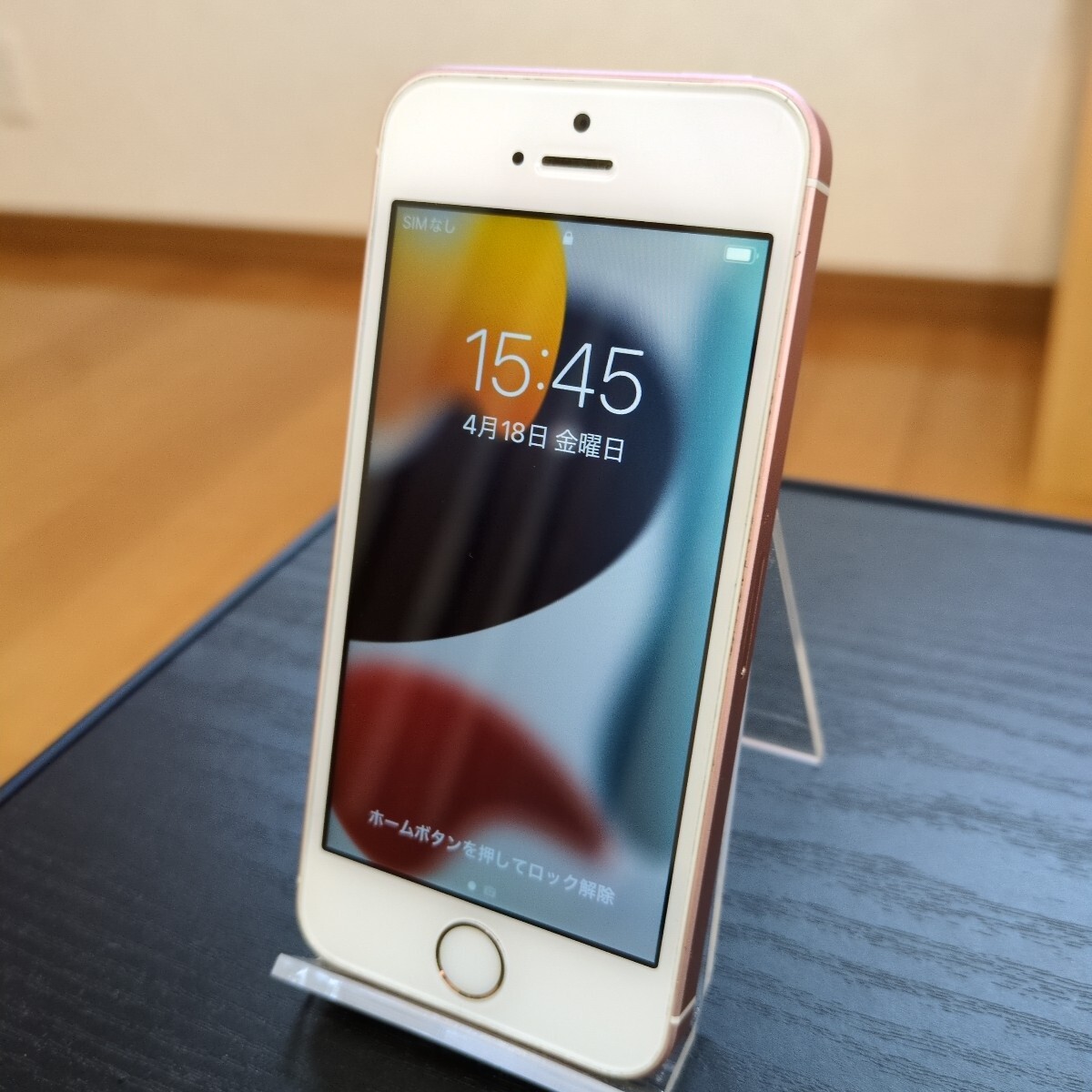 第一世代 iPhone SE ローズゴールド 32GB MP852J/A 充電器 第一世代 iPhone SE ローズゴールド 32GB MP852J/A 充電器