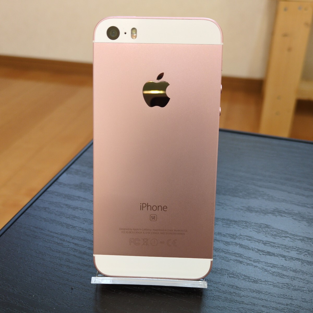 第一世代 iPhone SE ローズゴールド 32GB MP852J/A 充電器 第一世代 iPhone SE ローズゴールド 32GB MP852J/A 充電器