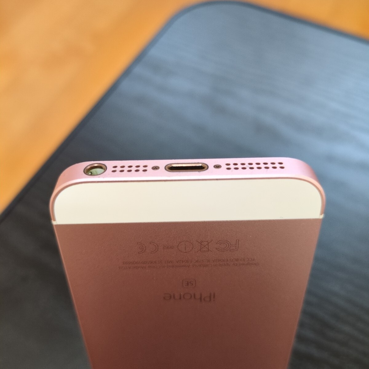 第一世代 iPhone SE ローズゴールド 32GB MP852J/A 充電器 第一世代 iPhone SE ローズゴールド 32GB MP852J/A 充電器