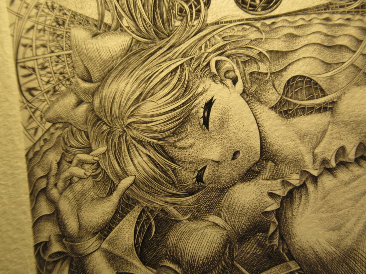 ☆萌銅版画 No426「metamorphoses」 ed1/50 一円出品 サイン ☆萌銅版画 No426「metamorphoses」 ed1/50 一円出品 サイン