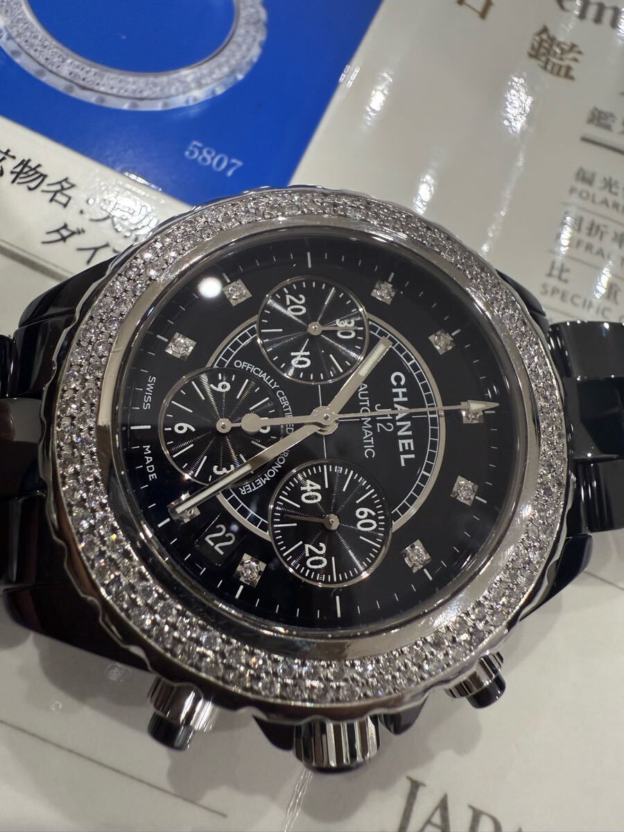 極美品 CHANEL J12 41ミリ クロノグラフ H2419 純正インデックス 極美品 CHANEL J12 41ミリ クロノグラフ H2419 純正インデックス