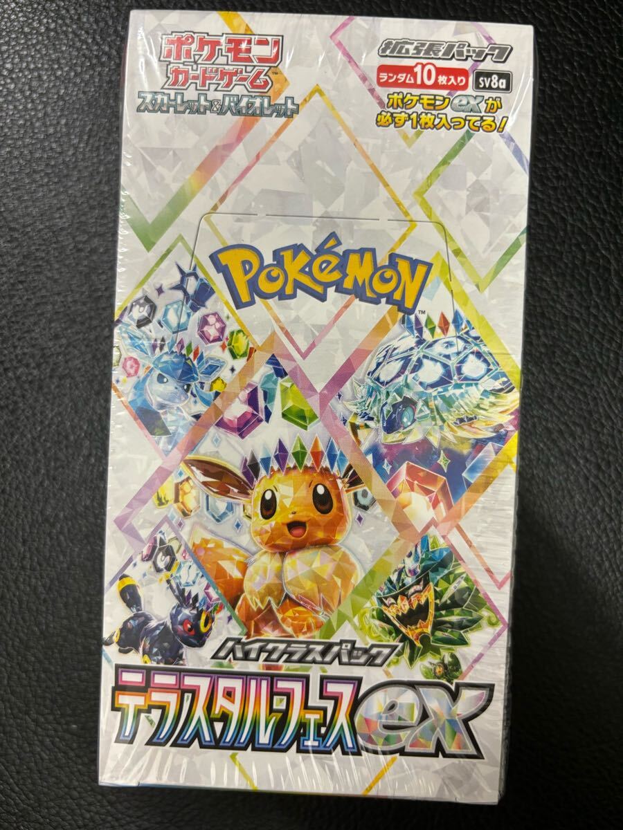 新品未開封 シュリンク付】スカーレット&バイオレット ハイ 新品未開封 シュリンク付】スカーレット&バイオレット ハイ