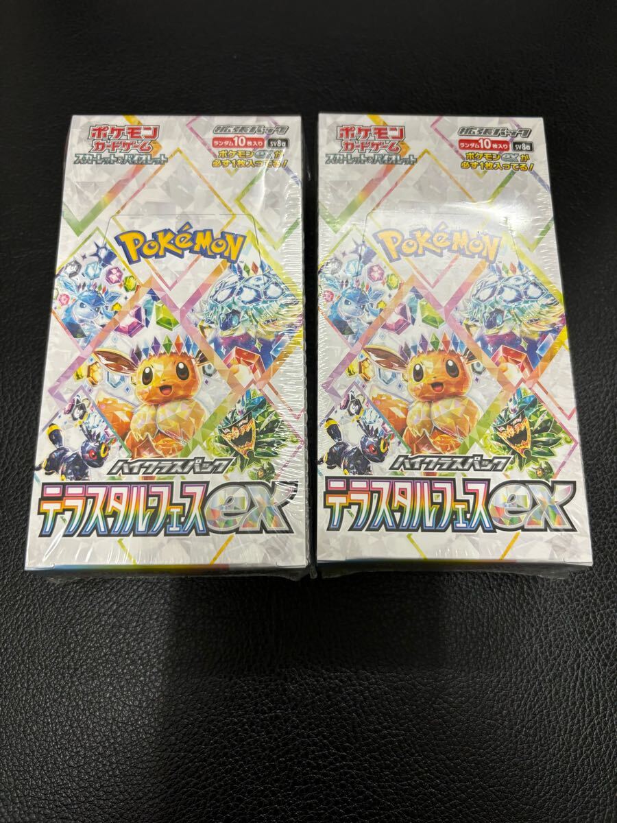 新品未開封 シュリンク付】スカーレット&バイオレット ハイ 新品未開封 シュリンク付】スカーレット&バイオレット ハイ