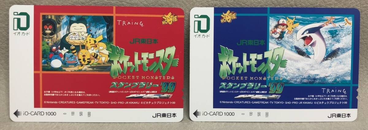 激安価格の JR東日本 ポケットモンスタースタンプラリー'99】【幻のポケモン ポケモンカードゲーム